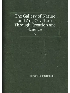 The Gallery of Nature and Art Or a T