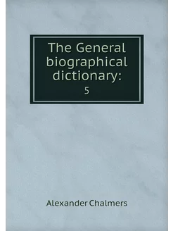 The General biographical dictionary . 5