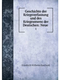 Geschichte der Kriegsverfassung und d