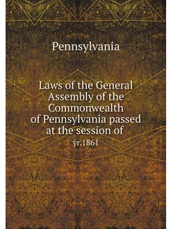 Laws of the General Assembly of the C