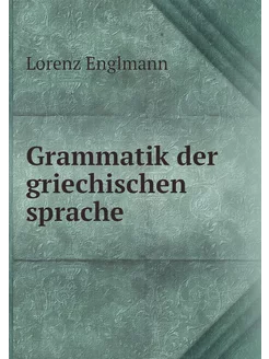 Grammatik der griechischen sprache