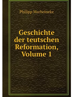 Geschichte der teutschen Reformation