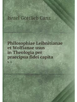 Philosophiae Leibnitianae et Wolfiana