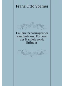 Gallerie hervorragender Kaufleute und