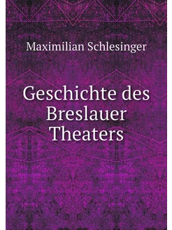 Geschichte des Breslauer Theaters