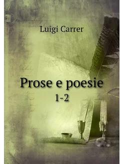 Prose e poesie. 1-2