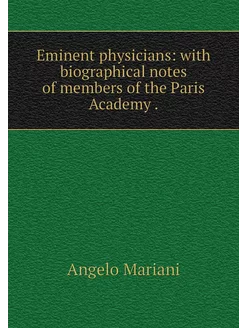 Eminent physicians with biographical