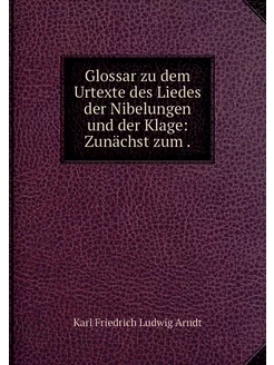 Glossar zu dem Urtexte des Liedes der