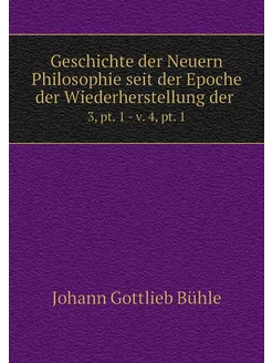 Geschichte der Neuern Philosophie sei