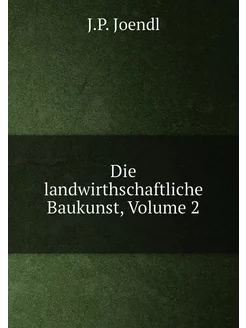 Die landwirthschaftliche Baukunst, Vo