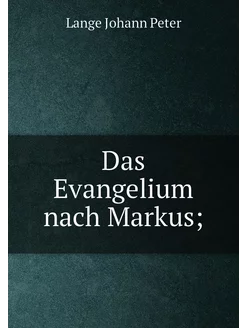 Das Evangelium nach Markus