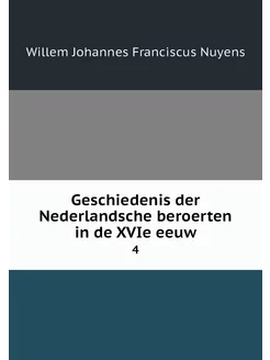 Geschiedenis der Nederlandsche beroer