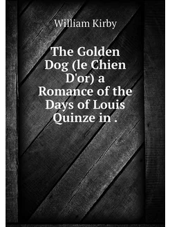 The Golden Dog (le Chien D'or) a Roma