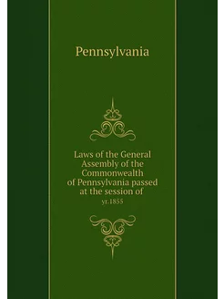 Laws of the General Assembly of the C