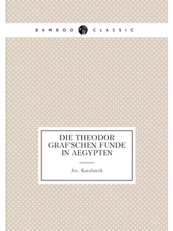 die theodor graf'schen funde in aegypten