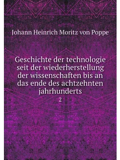 Geschichte der technologie seit der w