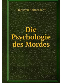 Die Psychologie des Mordes