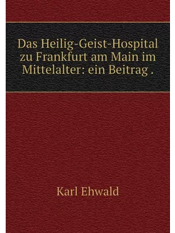 Das Heilig-Geist-Hospital zu Frankfur