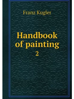 Handbook of painting. 2