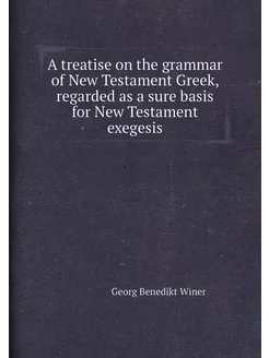 A treatise on the grammar of New Test