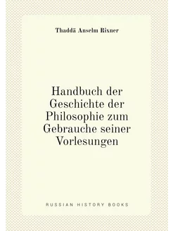 Handbuch der Geschichte der Philosophie zum Gebrauch