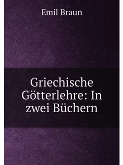 Griechische Götterlehre In zwei Büchern