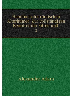 Handbuch der römischen Alterhümer Zu