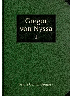 Gregor von Nyssa. 1