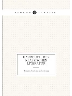 Handbuch der klassischen Literatur