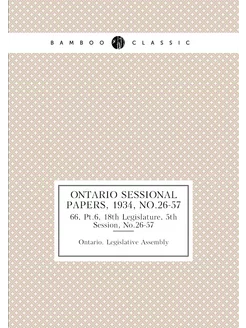 Ontario Sessional Papers, 1934, No.26