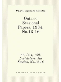 Ontario Sessional Papers, 1934, No.13