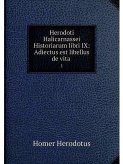 Herodoti Halicarnassei Historiarum li