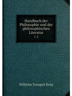 Handbuch der Philosophie und der phil