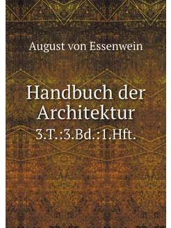 Handbuch der Architektur. 3.T. 3.Bd