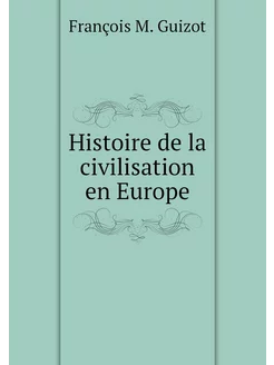 Histoire de la civilisation en Europe