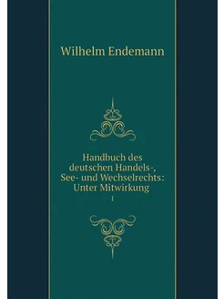 Handbuch des deutschen Handels-, See-