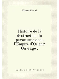 Histoire de la destruction du paganisme dans l'Empir