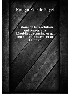 Histoire de la révolution qui renver