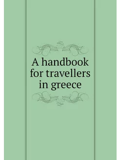 A handbook for travellers in greece