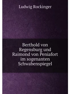 Berthold von Regensburg und Raimond von Peniafort im