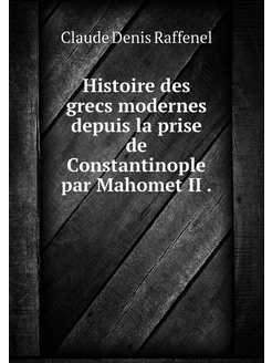 Histoire des grecs modernes depuis la