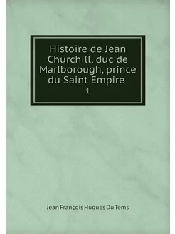 Histoire de Jean Churchill, duc de Ma