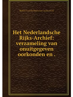 Het Nederlandsche Rijks-Archief verz