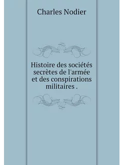 Histoire des sociétés secrètes de l'a