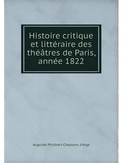 Histoire critique et littéraire des t