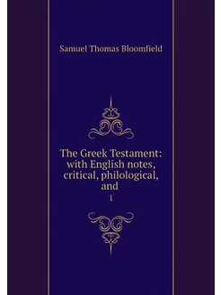 The Greek Testament with English not