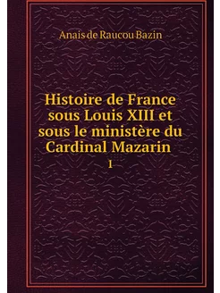 Histoire de France sous Louis XIII et