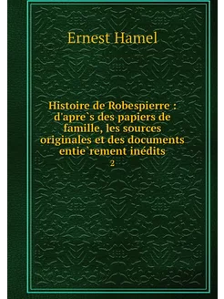 Histoire de Robespierre d'après de