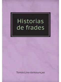 Historias de frades