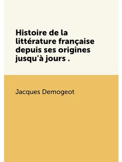 Histoire de la littérature française